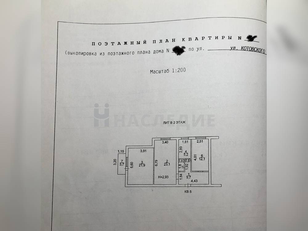 3-комнатная квартира, 74 м2 2/3 этаж, Микрорайон «Октябрьский», ул. Котовского - фото 5