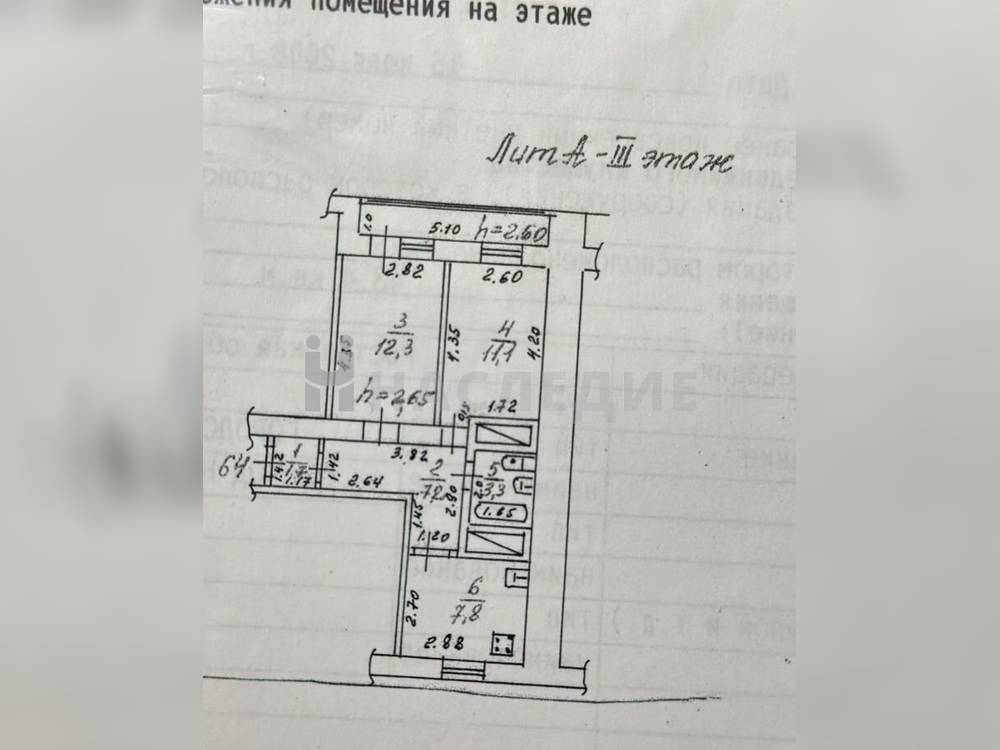 2-комнатная квартира, 44 м2 3/9 этаж, Микрорайон «Октябрьский», ул. Мацоты - фото 10