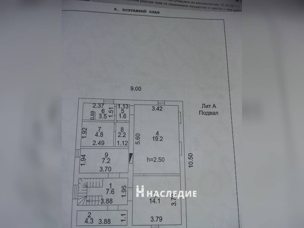 Кирпичный 3-этажный дом 197 м2 на участке 6.1 сот. Ростовский выезд, ул. Дальняя - фото 12