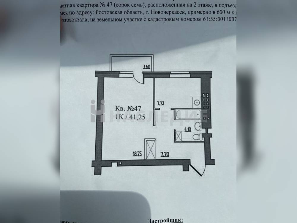 1-комнатная квартира, 41.3 м2 2/3 этаж, Сармат, пер. Рощинский - фото 6