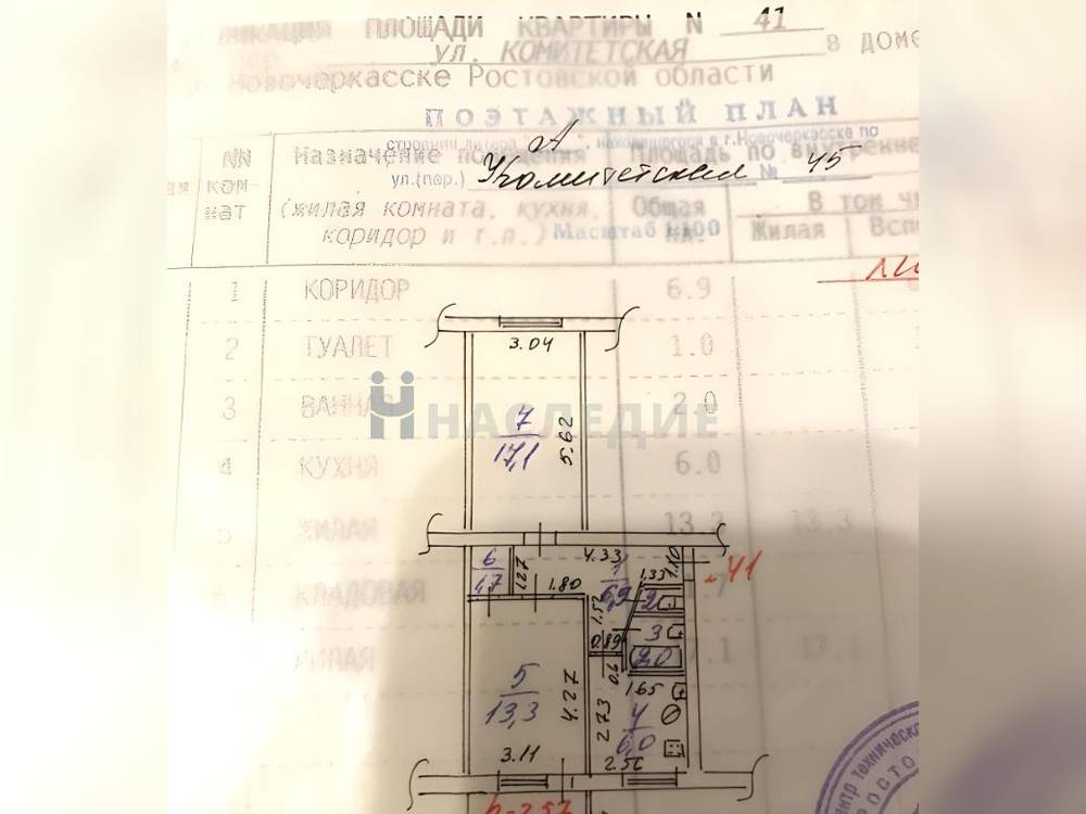 2-комнатная квартира, 48 м2 4/5 этаж, ул. Комитетская - фото 9