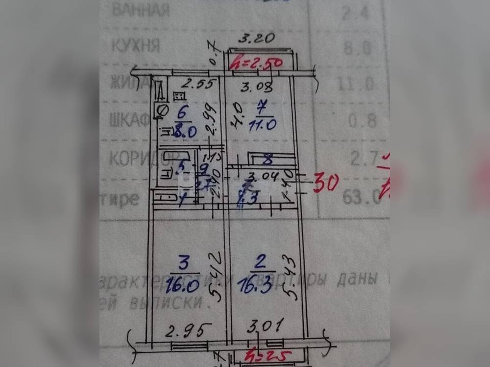 3-комнатная квартира, 63 м2 5/5 этаж, Микрорайон «Хотунок», ул. Авиаторов - фото 12